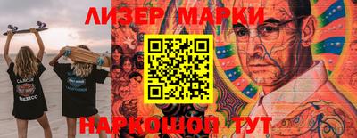 бошки Балахна