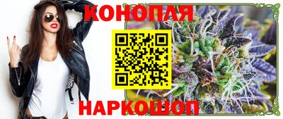 тгк Беслан
