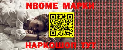 меф VHQ Берёзовский
