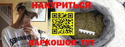 героин Балаково