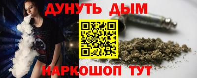 тгк Беслан