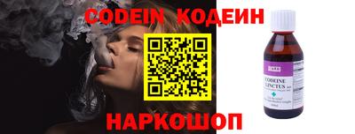 героин Балаково