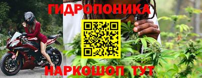 героин Балаково