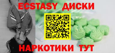 тгк Беслан