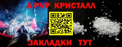 меф VHQ Берёзовский