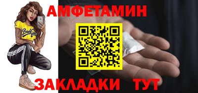 ALPHA PVP Бийск