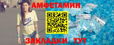 ALPHA PVP Бийск