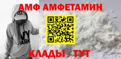 тгк Беслан