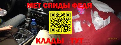 меф VHQ Берёзовский