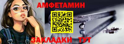 меф VHQ Берёзовский