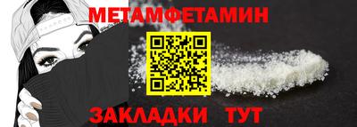 ALPHA PVP Бийск