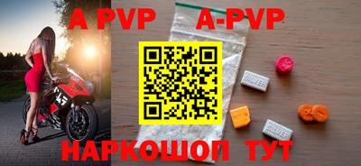 тгк Беслан