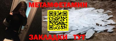 тгк Беслан