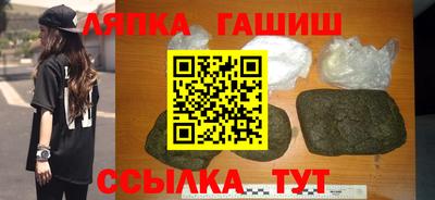 ALPHA PVP Бийск