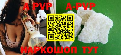 героин Балаково