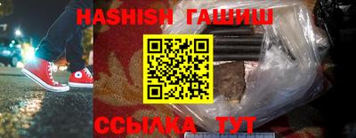 героин Балаково