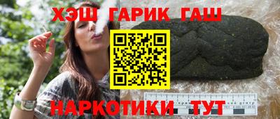 тгк Беслан
