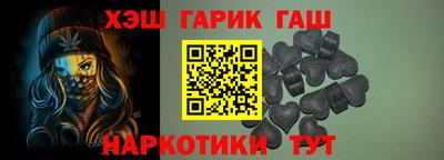 тгк Беслан