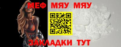 тгк Беслан