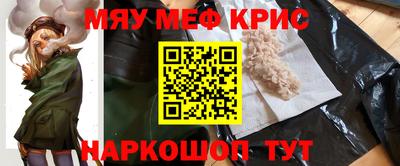 меф VHQ Берёзовский