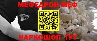 ALPHA PVP Бийск