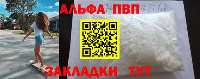 героин Балаково