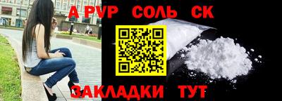тгк Беслан