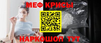 тгк Беслан