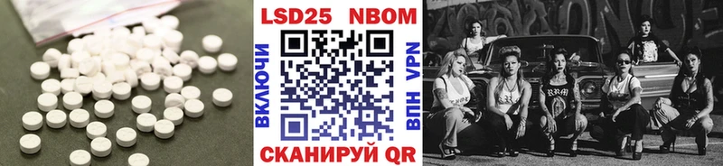 Лсд 25 экстази кислота  Заинск 