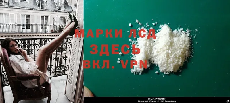 ЛСД экстази ecstasy  кракен маркетплейс  Заинск 