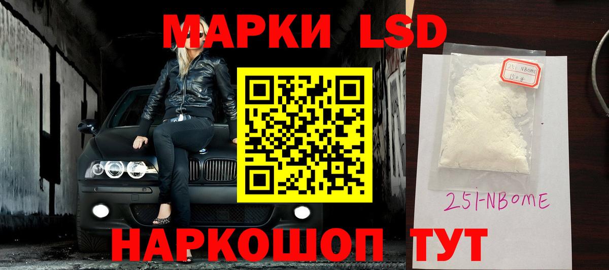 ЛСД экстази кислота Заинск