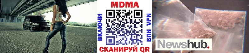 MDMA Molly Заинск