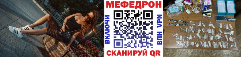 darknet Telegram  Заинск  МЯУ-МЯУ мука 