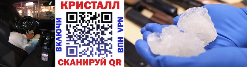 Метамфетамин витя  Заинск 