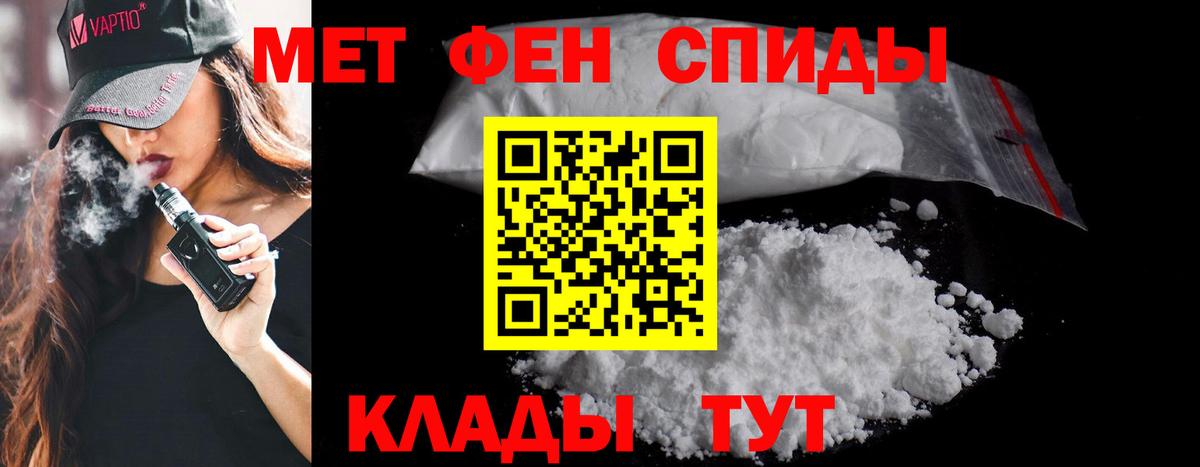 МЕТАМФЕТАМИН пудра  Вход с VPN  Заинск  МЕТАМФЕТАМИН пудра 