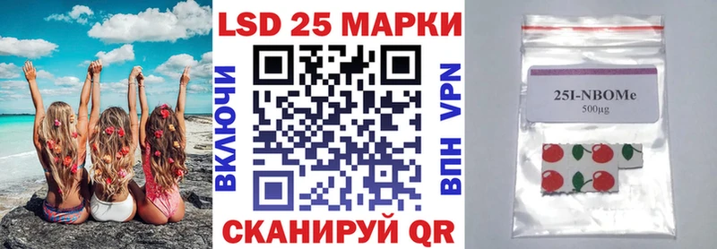 Марки NBOMe 1,5мг  Заинск 