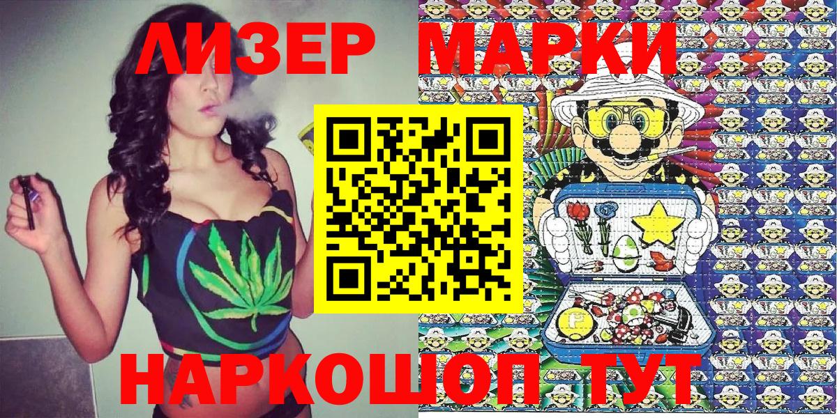 МЕФ   Конопля  Заинск  Амфетамин   МЕФ  ГАШ  Продажа наркотиков  Вход с VPN  КОКАИН 