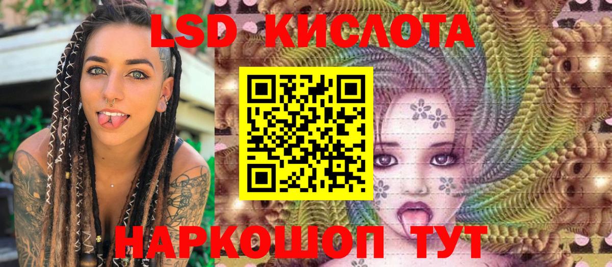 Наркотические марки 1,8мг  Марки NBOMe  Заинск  Вход с VPN 