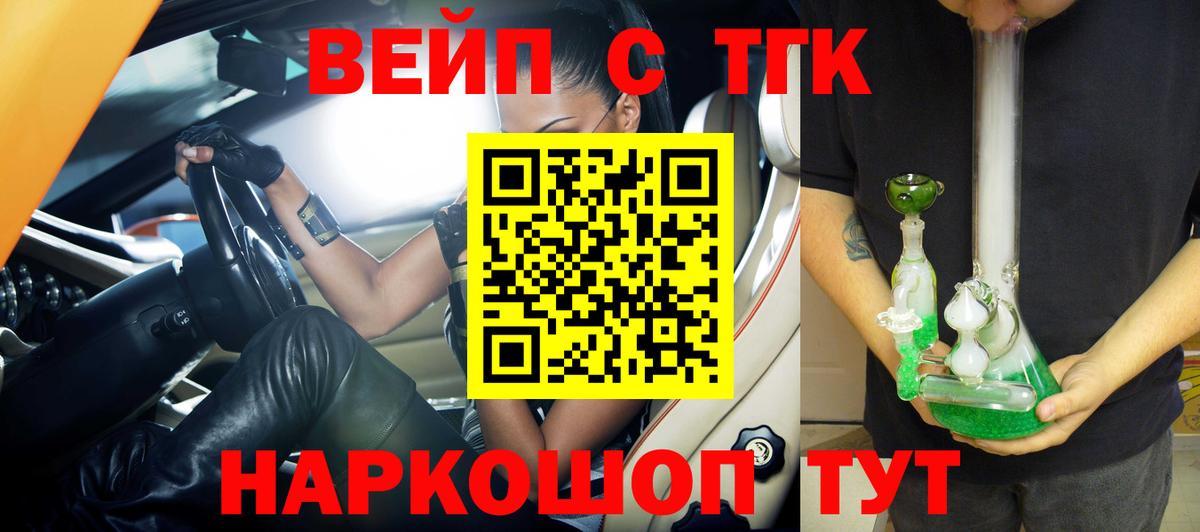 ТГК THC oil  где продают   ТГК гашишное масло  Заинск 