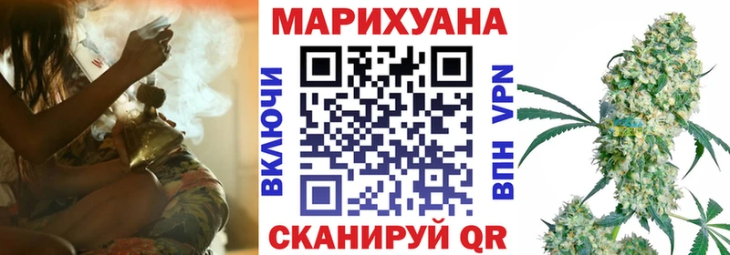 МАРИХУАНА SATIVA & INDICA Заинск
