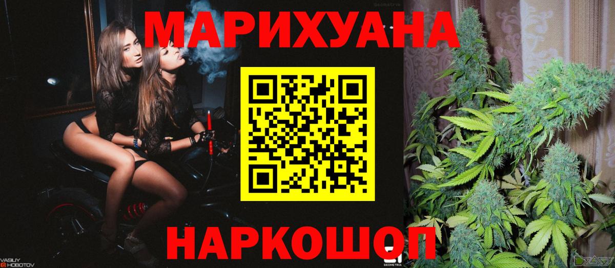 Шишки марихуана VHQ  Конопля индика  Заинск 