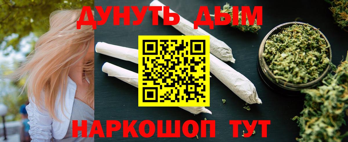 Шишки марихуана Amnesia  Бошки марихуана AK-47  Вход с VPN  Канабис LSD WEED  Заинск 