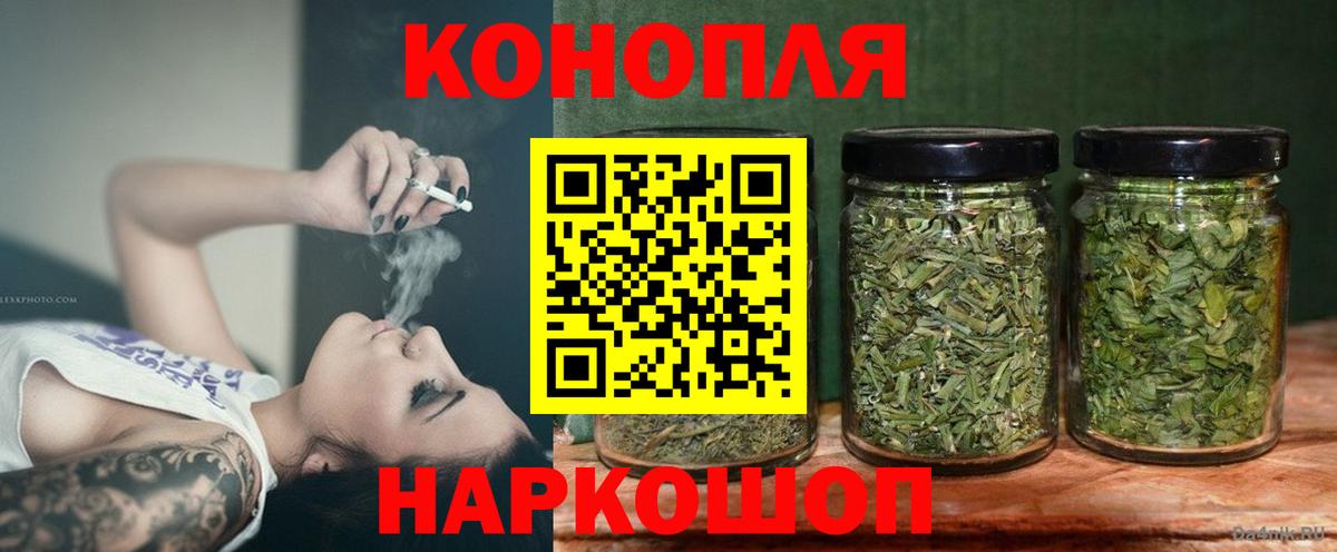 МАРИХУАНА OG Kush Заинск